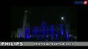 Festiva světla 2012 a videomaping Olomouc